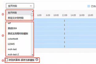 西媒：费兰本周将恢复合练，目标是对阵那不勒斯时完全伤愈复出